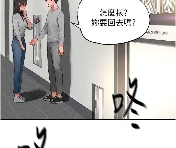 第20話