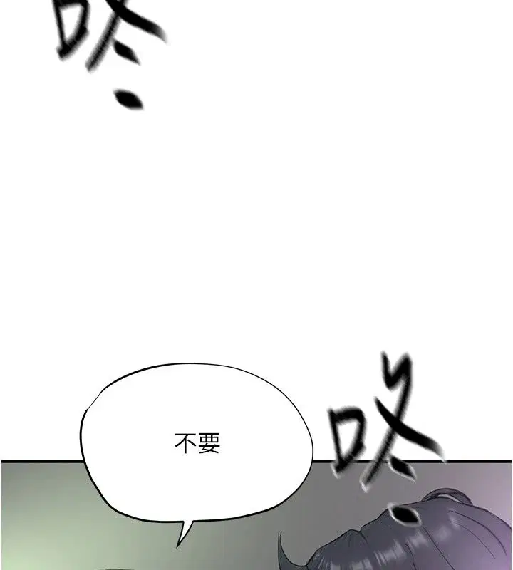 第20話