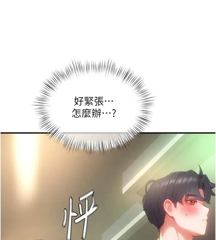 第20話