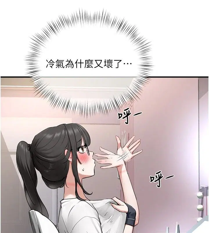 第20話
