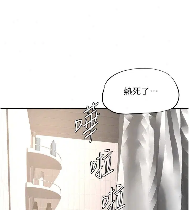 第20話