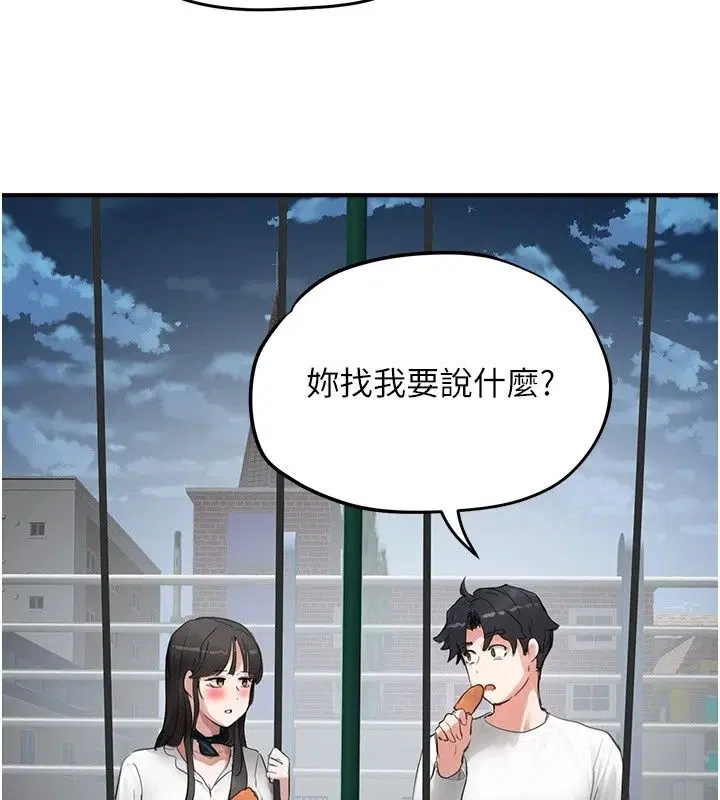 第20話