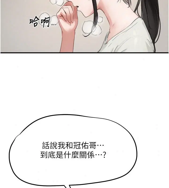 第20話