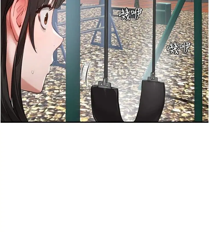 第20話