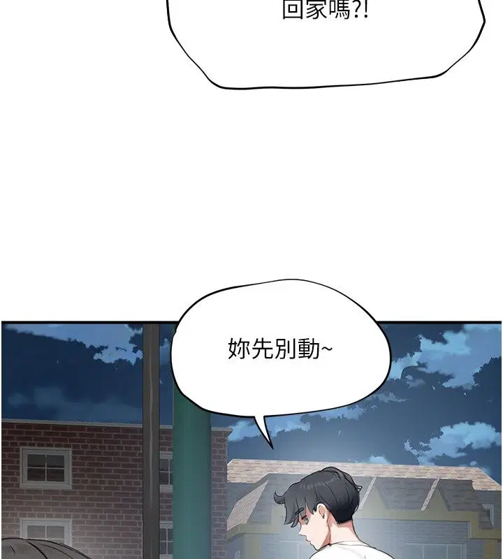 第20話