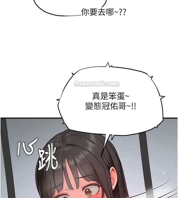第20話