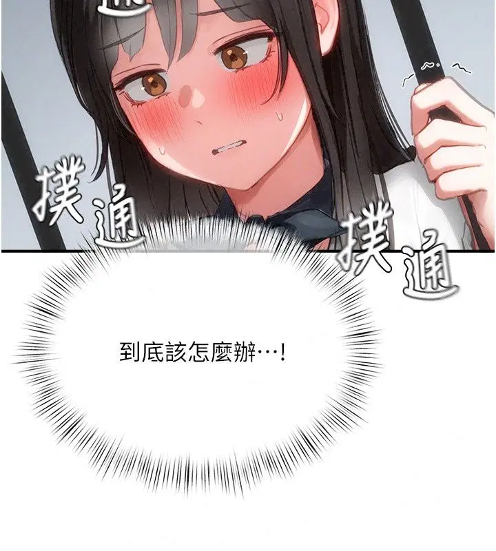 第20話