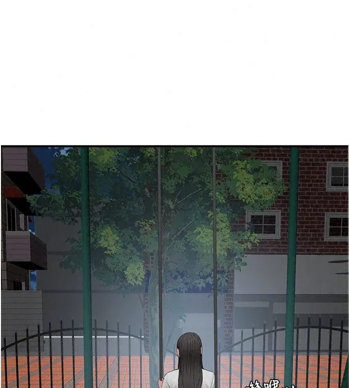 第20話
