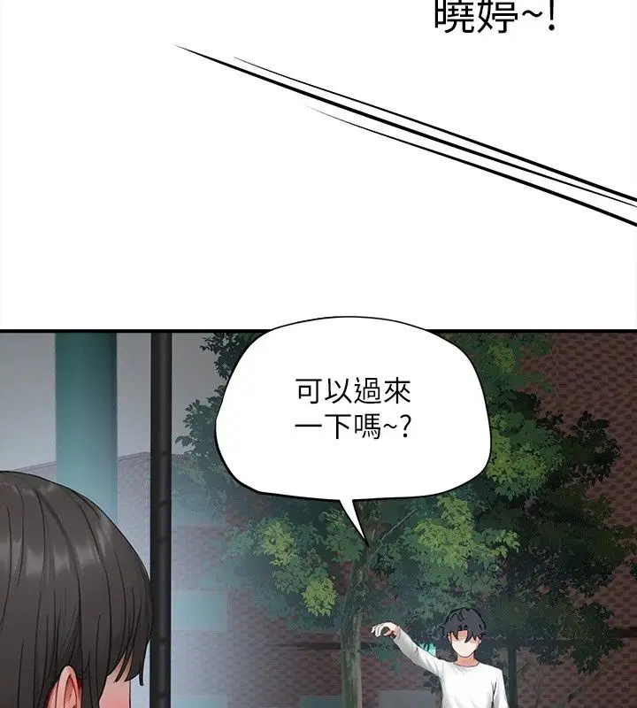 第20話