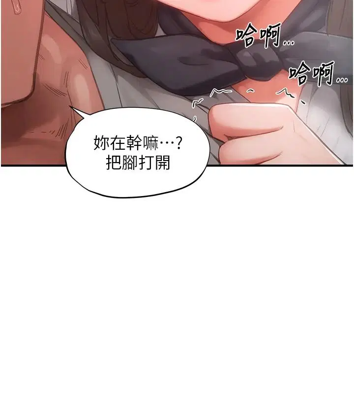 第21話