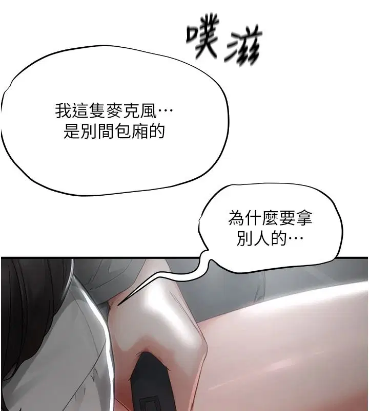 第21話