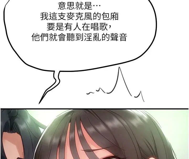 第21話