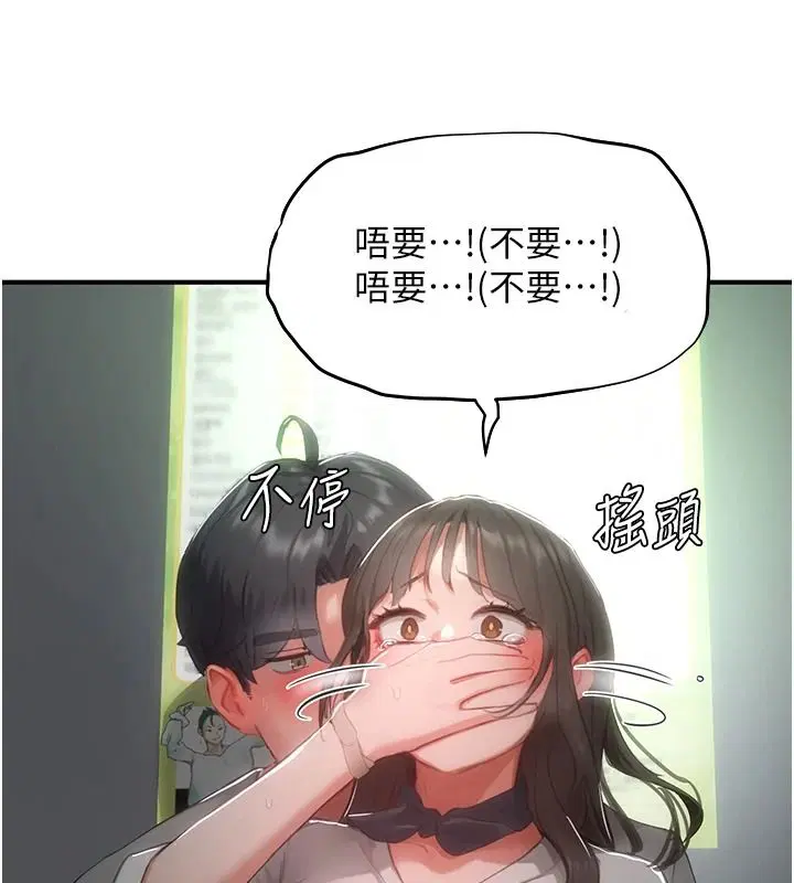 第21話