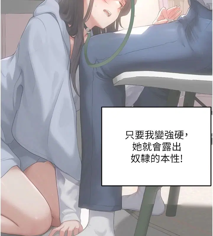 第21話