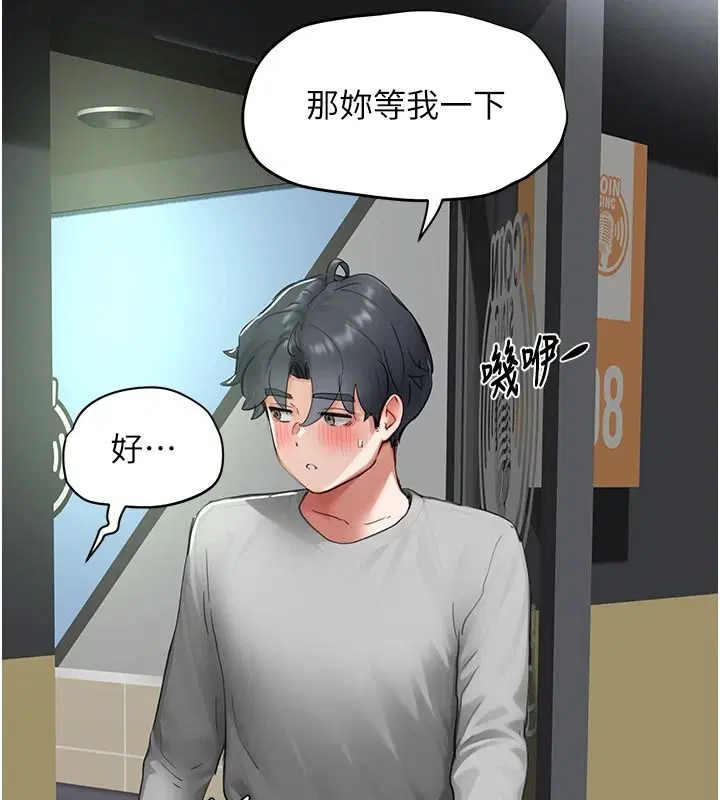 第21話