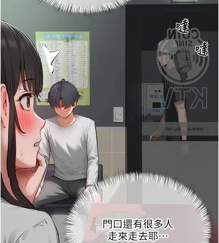 第21話