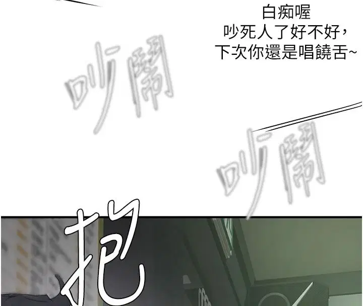 第21話