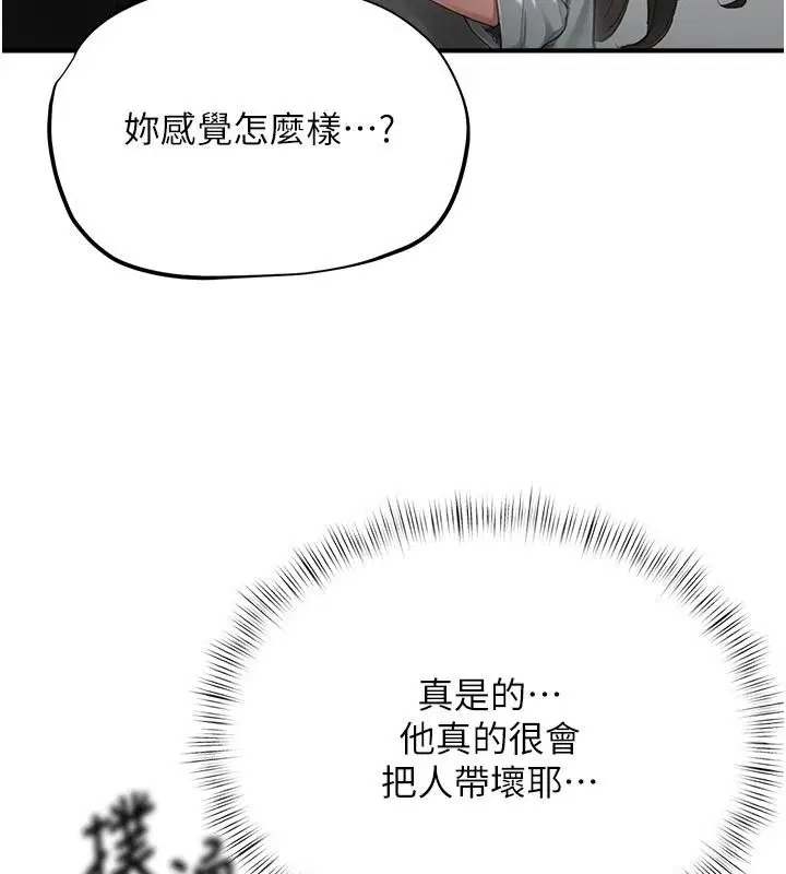 第22話