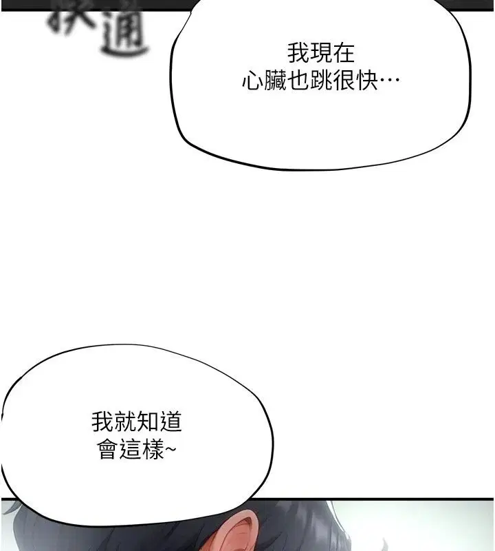 第22話
