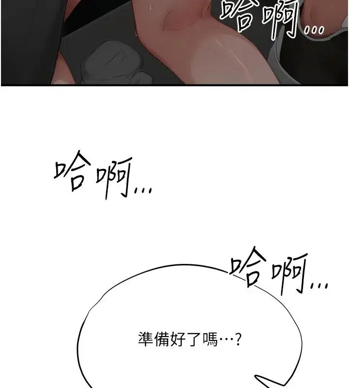 第22話