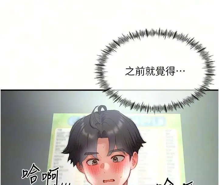 第22話
