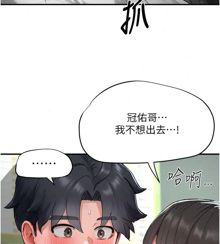 第22話