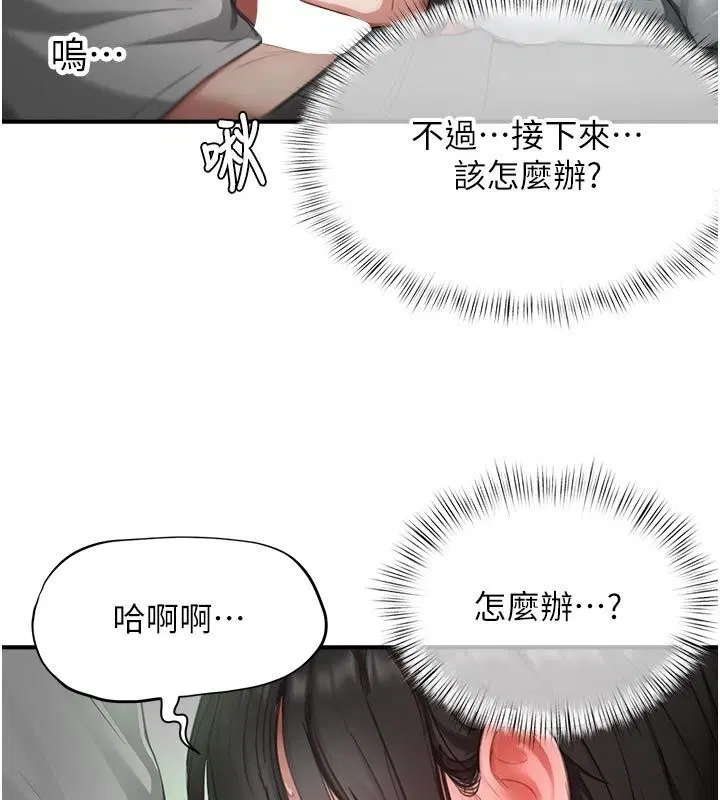 第22話