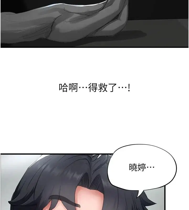 第22話