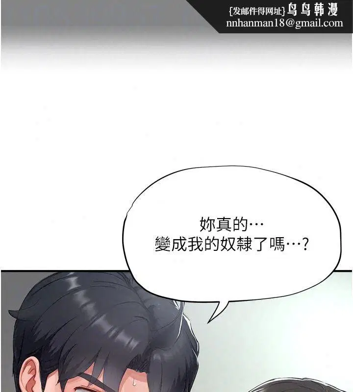 第22話