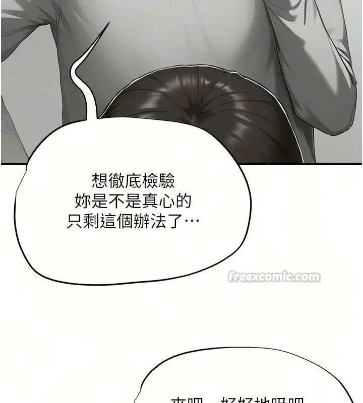 第22話
