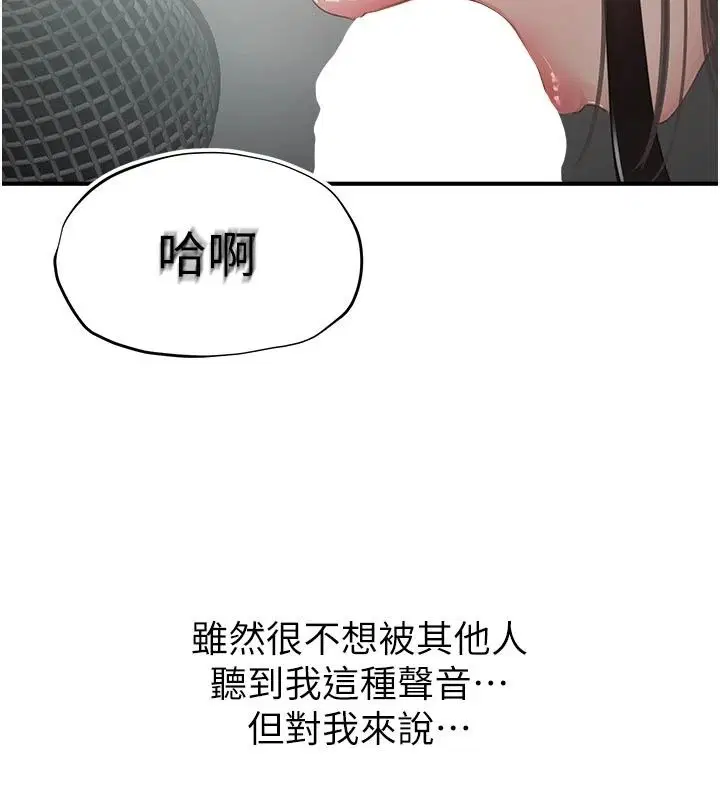 第22話