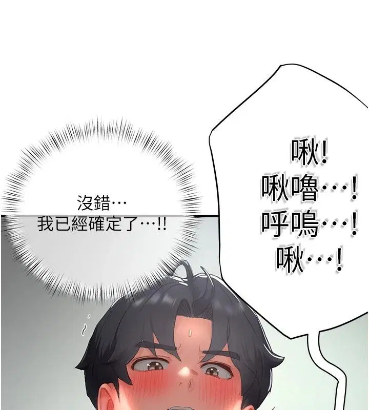 第22話