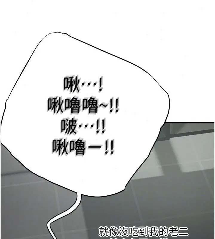 第22話