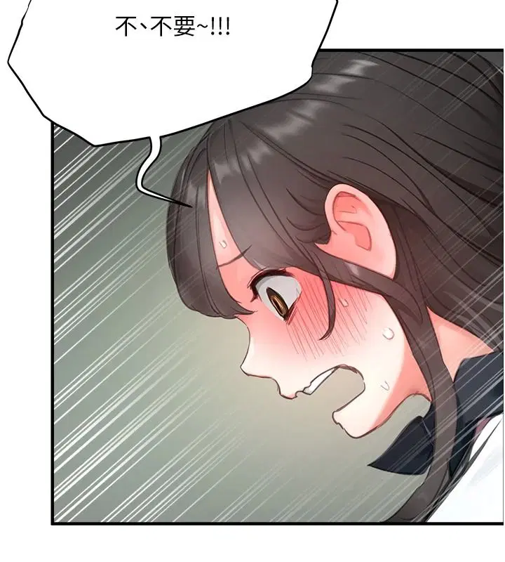 第23話