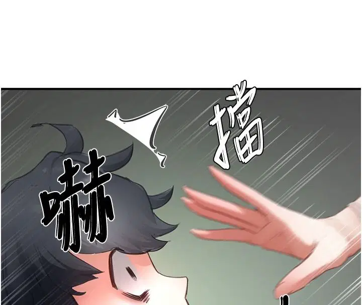 第23話