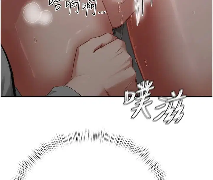第23話