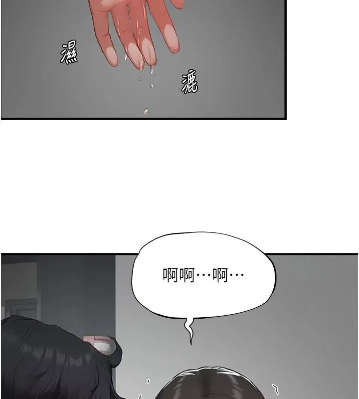 第23話