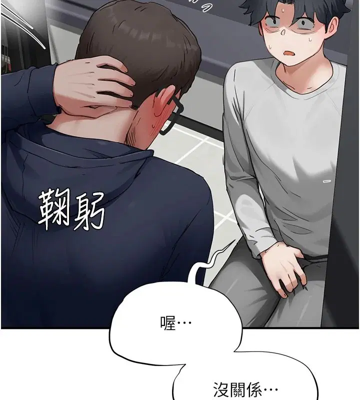第23話