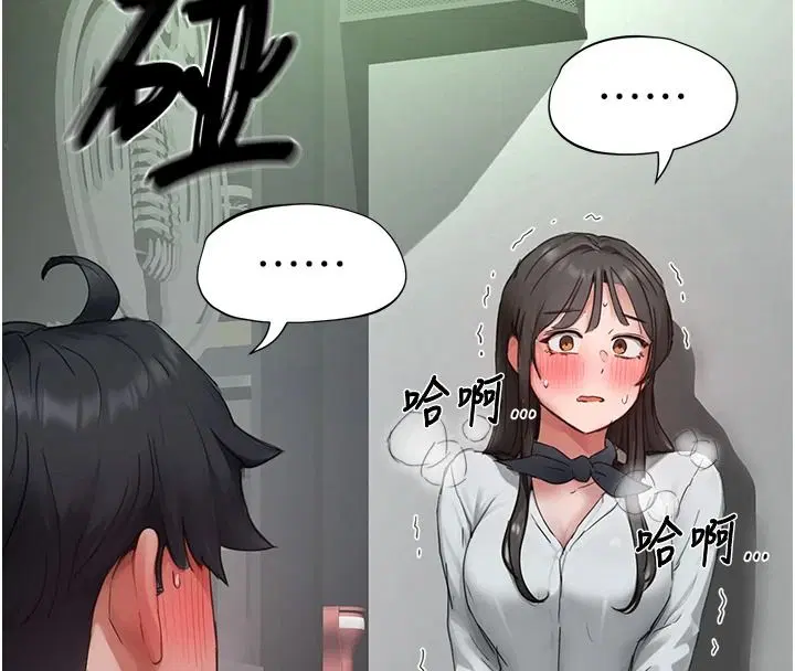 第23話