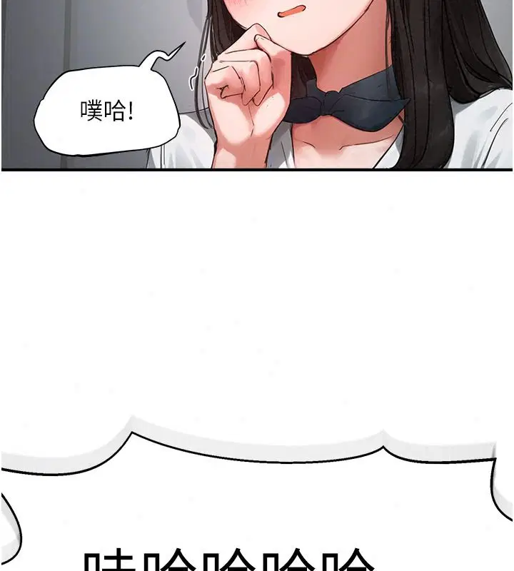 第23話