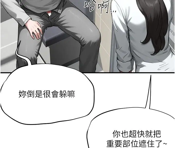 第23話