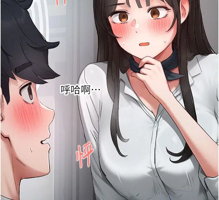 第23話