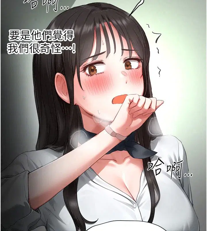 第23話