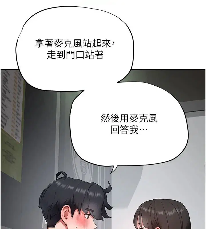 第23話