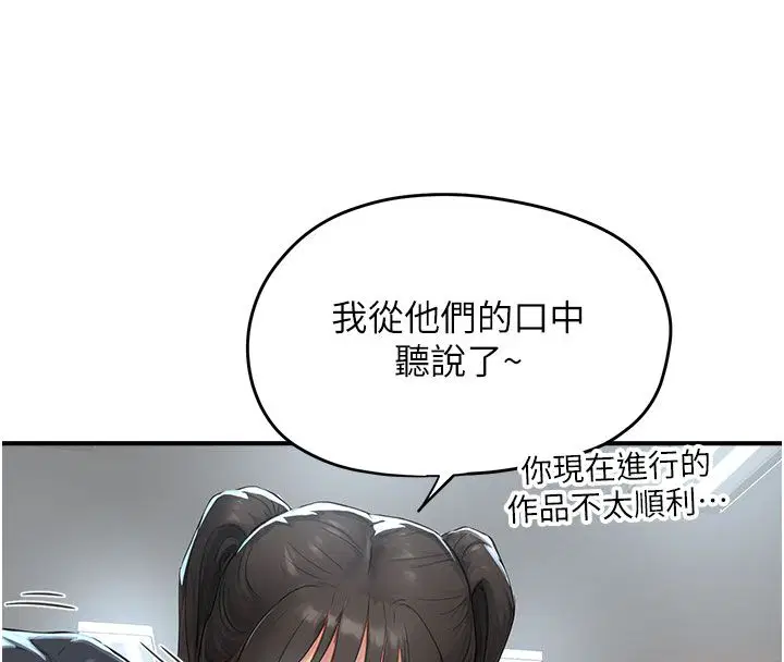 第1話 - 第101页