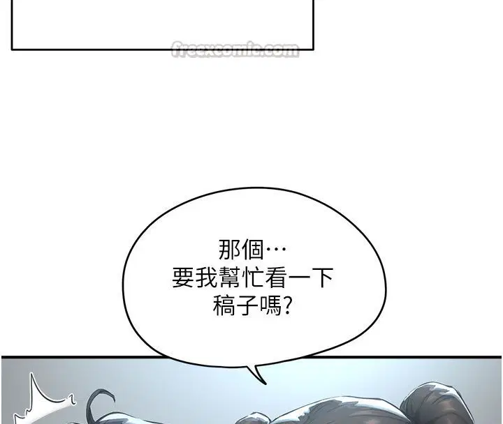 第1話 - 第105页