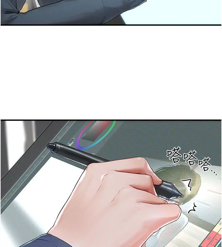 第1話 - 第117页