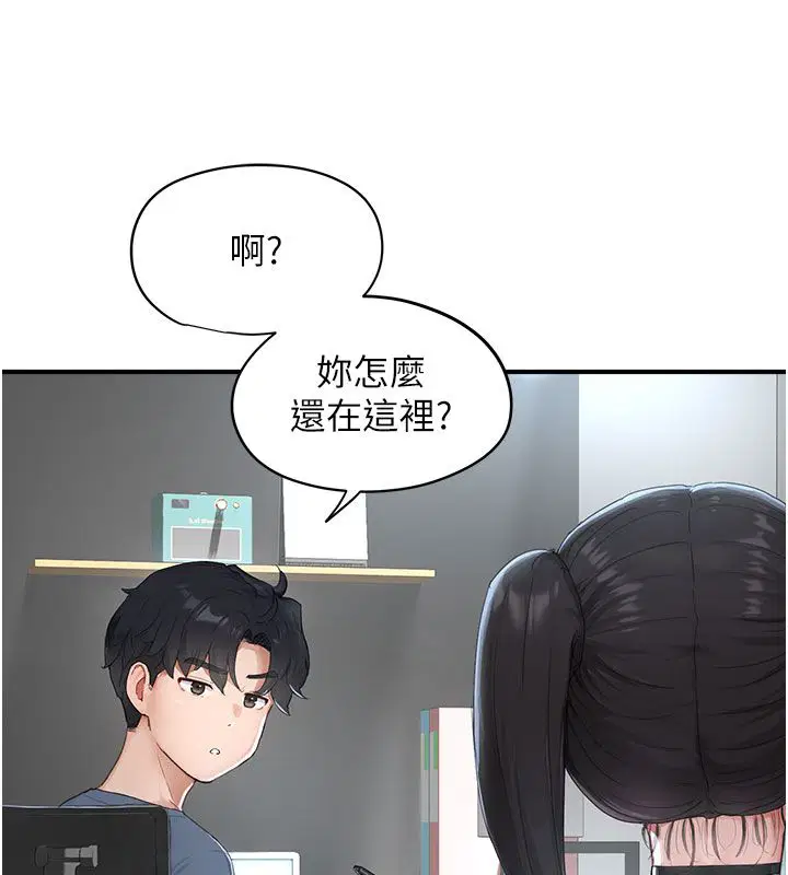 第1話 - 第119页