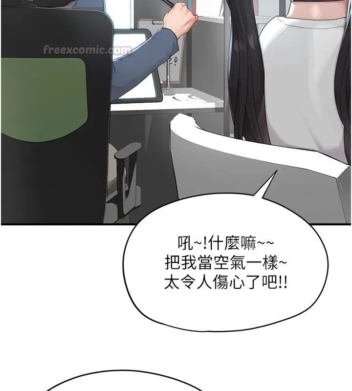 第1話 - 第120页