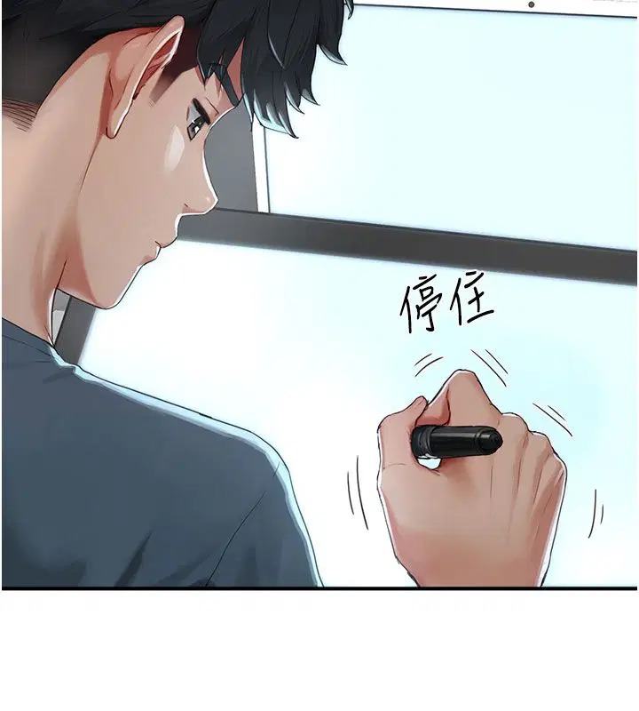 第1話 - 第125页